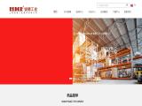 Shanghai Reder Industrial Supply document