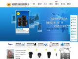 Fuzhou Feihua Optoelectronic Technology 540