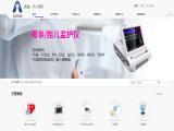 Shenzhen Osen Technology ultrasound