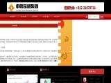 Zhejiang Yifeng Accessories hats china zhejiang