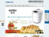 Cixi Ouyou Electric Appliance 100a cutout