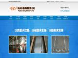 Yangzhou Leneng Machinery freezer