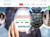 Shanghai U-Card Technologies java
