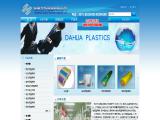 Hangzhou Dahua Plastics Industry metalized pet film