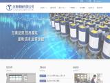 Yu Lien Machinery. patents