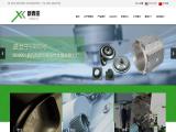 Ningbo Yinzhou Xinxiya Aluminum Products Factory bookends