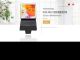 Shenzhen Ebits Technology welcome