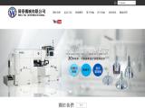 Wei Tai International. cnc milling table