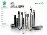 Chengdu Fengyi Precision Tools Manufacture carbide turning tools