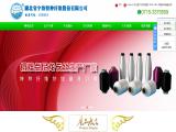 Hubei Province Yu Tao Special Fiber yarns