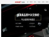 Shenzhen Kingnet Technology wireless adsl router