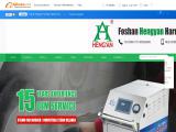 Foshan Hengyan Hardware Machinery Manufactory become