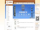 Zhejiang Feilei Electric cabinet door hinges