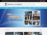 Yuzhou Dazhang Filtration Equipment iron jack