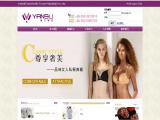 Xiamen Yangli Garment sports bras
