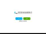 Shenzhen Haiwojia Technology Development cutter