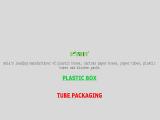 Shenzhen Green Plastic Products pet packaging boxes