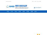Changzhou Liangsheng Technology bluetooth