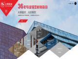 Guangdong Daming Aluminum Material building aluminum profile