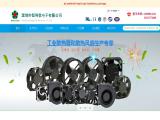 Shenzhen Henglixin Electronic mufflers