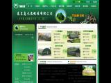 Qinhuangdao Tianen Tent camping equipments