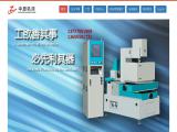Ningbo Zhongyuan Machine Tools edm