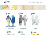 Qingdao Tianshun Import and Export construction gloves