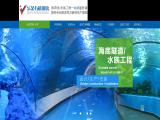 Zhangjiagang City Leyu Plexiglass Product 180