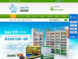 Foshan City Snow Refrigeration Equipment freezer