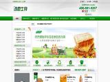 Lanxi Hongxiang Biotechnology pure honey