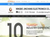 Ningbo Jinchang Electronics pizza pan