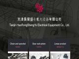 Tianjin Haorongshengye Electrical Equipment cnc ball screw