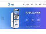 Shenzhen Kenid Medical Device image