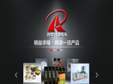 Taizhou Tianhua Plastics Machinery lunch