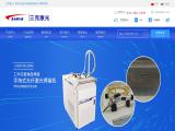 Shanghai Sanke Laser Technology laser safety goggles