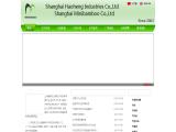 Shanghai Haoheng Industries serving tray
