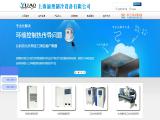 Shanghai Yuao Refrigerant Equipment cabinet screw