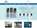Shenzhen Newabel Electronics car electronic accessory