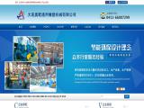 Dalian Aoqian General Rubber & Plastic Machinery refining