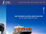 Shenzhen Anke-Shun International Imp & Exp clearance