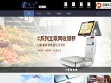 Shaoguan Longfly Digital Technology register