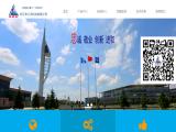 Wuhan Huazhiyang Electro Optics System advance