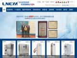 Wuxi Guanya Refrigeration Tech refrigerator