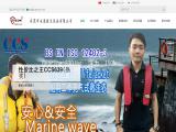 Dongguan Eyson Life-Saving Equipment life vest