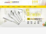 Jieyang Gemei Flatware Manufactory flatware cutlery