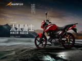 Chongqing Charming Motorcycle Manufacture atvs