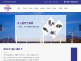 Flygain Shenzhen Magnetic stones
