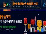 Huizhou Deke Photoelectric led traffic signs