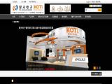 Guangdong Tri-Sun Electronics Technology others