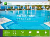 Guangzhou Zhongpeng Swimming Pool Equipment leaf